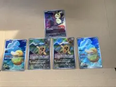 超美品　AR まとめ　コダック　ミミッキュ　ロトム　メガドリーム