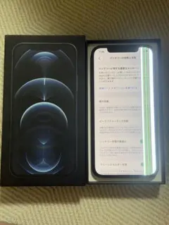 Apple iPhone 12 Pro パシフィックブルー　256GB本体