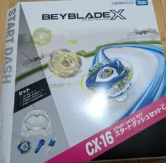 Beyblade X CX-16 起跑套裝 C 全新未使用