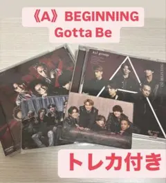 Aぇ! group セット