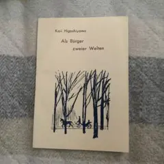 Item thumbnail for item 44d6c26d-9de0-4956-b700-3c4d6b2e5a4d