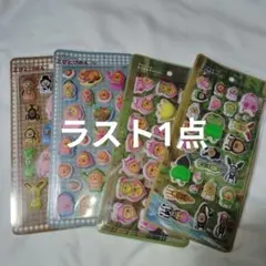 こびとづかん スペシャルもっちもちシール 4枚セット