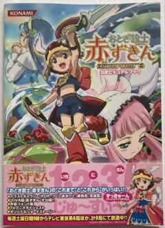 2026年最新】おとぎ銃士赤ずきんの人気アイテム - メルカリ