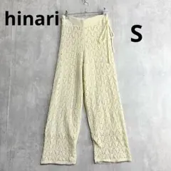 ヒナリ　hinari 透かし編みニット　パンツ　アイボリーのサムネイル