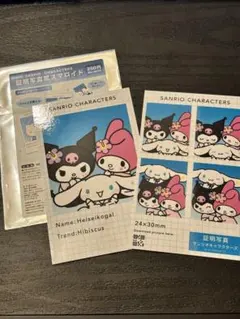 くるみん◯お値下げ不可◯価格随時更新様 リクエスト 2点 まとめ商品