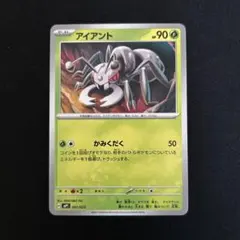 絶版】♢状態良♢ BW 拡張パック「リューズブラスト」アイアント2012年
