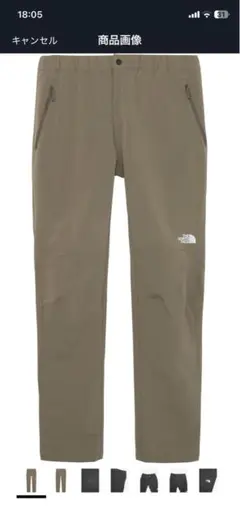 ノースフェイス アルパインライトパンツ NB82501 トープ サイズL2025
