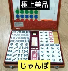 【一筒が「虎」の図柄・超激レア】市川屋 高級麻雀牌 一筒が「虎」の図柄・超激レア】市川屋 高級麻雀牌 - メルカリ