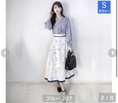 Item thumbnail for item 03eb10de-6430-40e3-a9b6-10df400cb12a