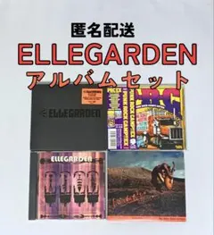 2026年最新】ellegarden cd セットの人気アイテム - メルカリ