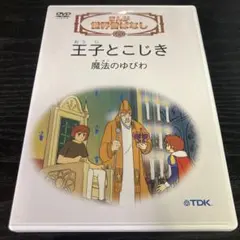 Item thumbnail for item ffc5529d-c06c-4b1e-9160-6455932079d4