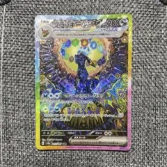 2025年最新】ブラッキーEX sar マスターボールの人気アイテム