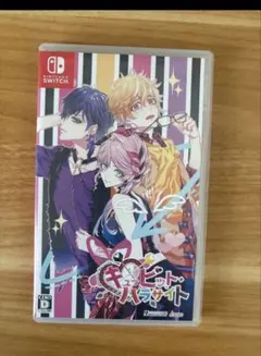 キューピット・パラサイト Nintendo Switch