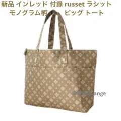 2026年最新】ラシット 新品 未使用の人気アイテム - メルカリ