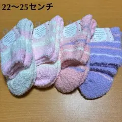 ふわもこルームソックス レディース 4点 パープル