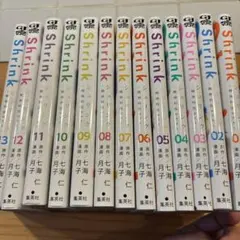 Shrink～精神科医ヨワイ～ 14巻セット 2025年最新】shrink~精神科医ヨワイ~ 全巻の人気アイテム - メルカリ