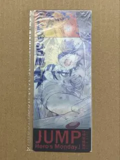 週刊少年ジャンプ展 ヒーローズマンデー 来場記念証 封神演義、他