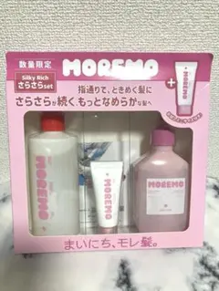 モレモのサムネイル