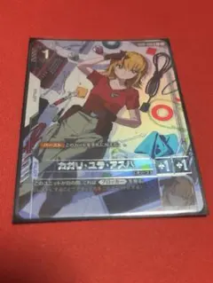 ガンダムカードゲーム パラレル カガリ - メルカリ