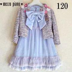 mezzo piano120 入学式　卒園式　発表会　七五三　結婚式　フォーマル