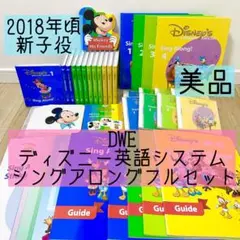 2026年最新】dwe フルセットの人気アイテム - メルカリ