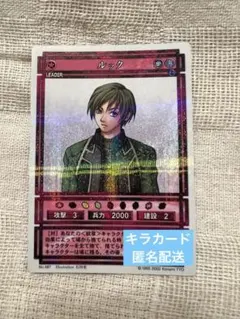 マクドール　ラディアンススターパラレル　幻想水滸伝　カード　コナミ　KONAMI 2025年最新】Yahoo!オークション -幻想水滸伝 カード(その他)の