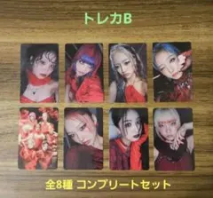 HANA アルバム トレカB 全8種 コンプリートセット