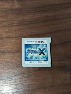ポケットモンスターx