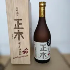 本格焼酎 正木 紫芋仕込み 箱入り720mlのサムネイル