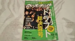 しゅんしゅん様 リクエスト 3点 まとめ商品