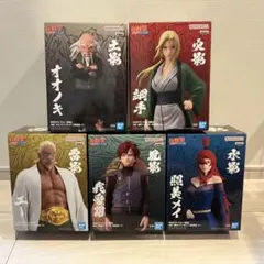 NARUTO ナルト疾風伝 最新プライズ‼️ フィギュア 火影・綱手 8個