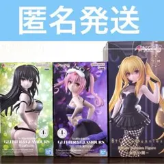 【新品】To LOVEる-とらぶる-ダークネス フィギュアまとめ売り３点