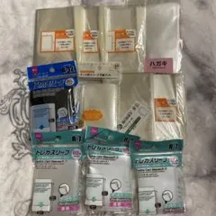 スリーブ OPP袋 11点セットバラ売り不可