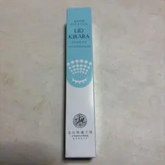 リッドキララ　未使用品のサムネイル