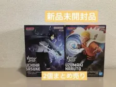 BORUTO-ボルト- VIBRATION STARS- ナルト　サスケ