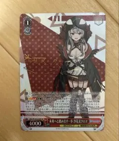 2026年最新】ホロライブヴァイスサインの人気アイテム - メルカリ