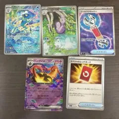 ゲコガシラAR ヌメイルAR ツールクラッパーSR スペシャルレッドカード有り