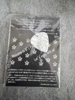 B'z PARTY 入会記念 ギターピック型ファスナーマスコット 非売品