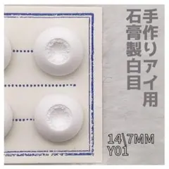 marimoプロフ必読様 リクエスト 2点 まとめ商品