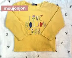 silktree様 リクエスト 2点 まとめ商品