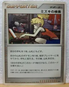 ミズキ様 リクエスト 3点 まとめ商品