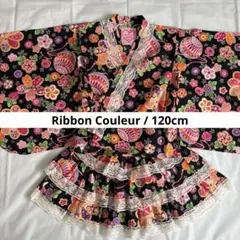 【Ribbon Couleur】《美品》浴衣ドレス　セパレート　レース　120