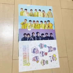 なにわ男子 特典 クリアファイル 4枚セット