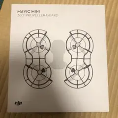DJl MINI2 プロペラガード
