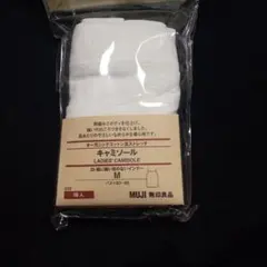 新品未使用！　MUJI レディース キャミソール M ホワイト