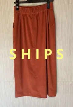 「SHIPS」シップス フロントスリット　タイトスカート ロング丈 ゴムウエスト