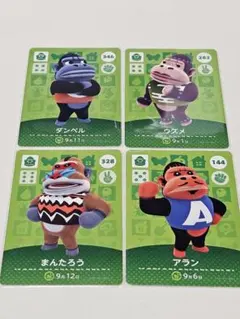 どうぶつの森　あつ森　amiiboカード　ゴリラ
