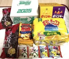幸*❌様 【匿名発送】アミューズメントお菓子詰め合わせ　ゆうパック100