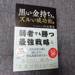 2026年最新】内田博史の人気アイテム - メルカリ