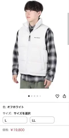 Ben Davis オフホワイト ダウンベスト L